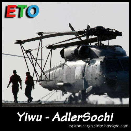 Cargo air freight from Yiwu to Krasnodar